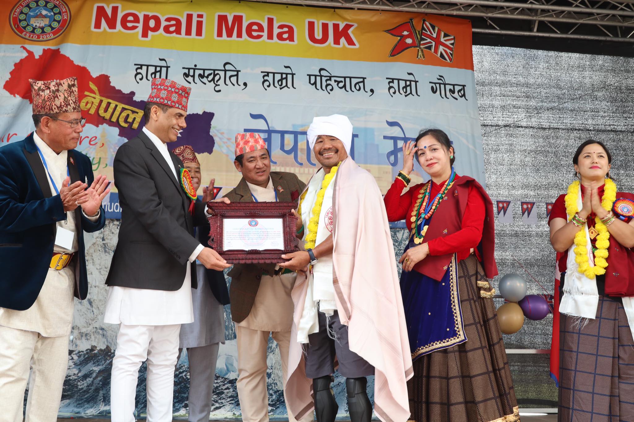 nepali mela (5)1693157641.jpg